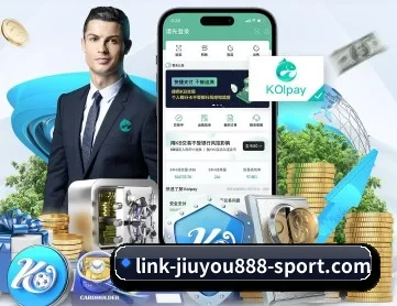 九游 APP 深度功能